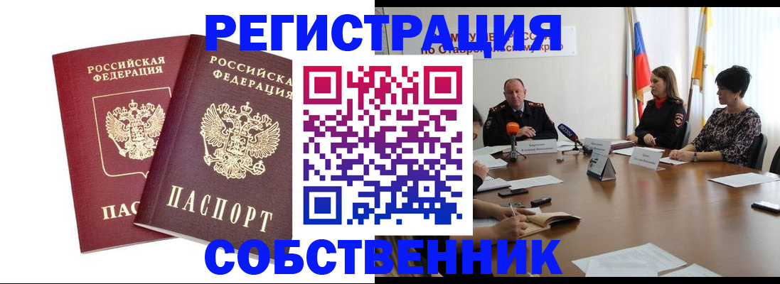 регистрация для школы в Арске