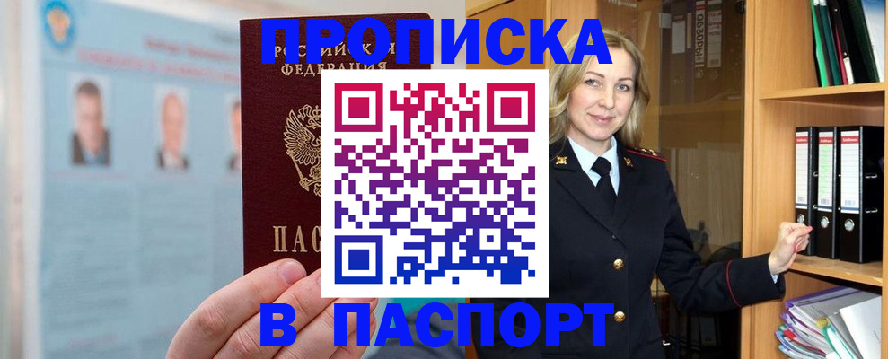регистрация для дет. сада в Арске