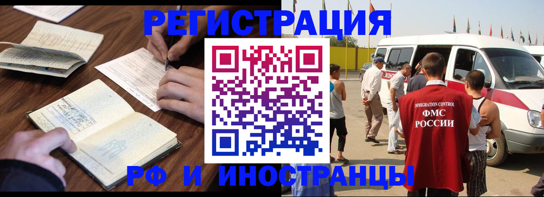 прописка для военкомата в Арске